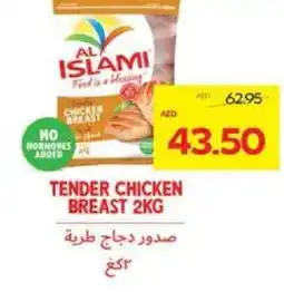 Megamart Tender chicken breast offer