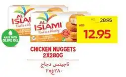 Megamart Chicken nuggets offer