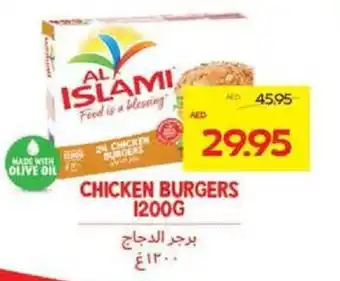 Megamart Chicken burgers offer