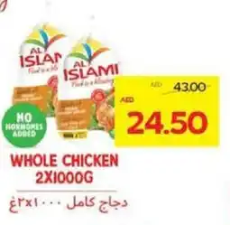 Megamart Whole chicken offer