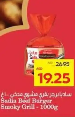 Megamart Sadia Beef Burger Smoky Grill offer