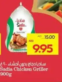 Megamart Sadia Chicken Griller offer