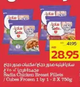 Megamart Sadia chicken breast fillets cubes frozen offer