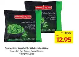 Megamart Sunbulah cut green peas beans offer