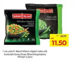 Megamart Sunbulah green peas mixed vegetables offer