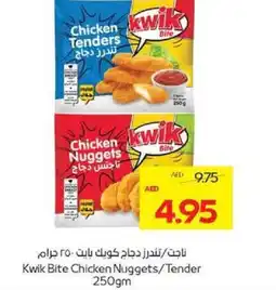 Megamart Kwik bite chicken nuggets tender offer