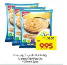 Megamart Al islami plain paratha offer