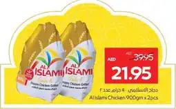 Megamart Allslami Chicken offer