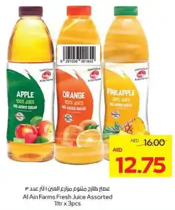 Megamart Al Ain Farms Fresh Juice Assorted offer