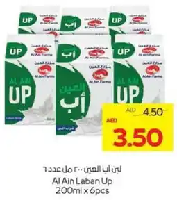 Megamart Al Ain Laban Up offer