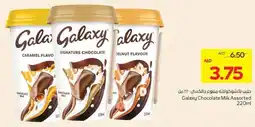 Megamart Galaxy Chocolate Milk Assorted offer