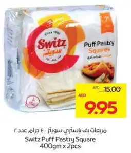 Megamart Switz Puff Pastry Square offer