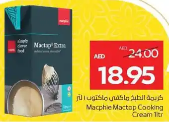 Megamart Macphie Mactop Cooking Cream offer