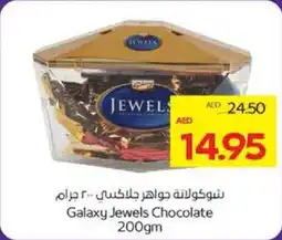 Megamart Galaxy Jewels Chocolate offer