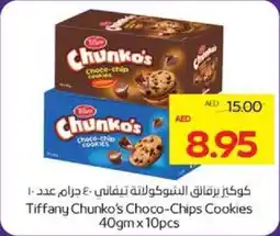 Megamart Tiffany Chunko's Choco Chips Cookies offer