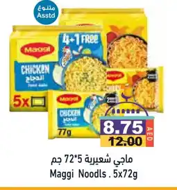 Aswaq Ramez MAGGI Noodles offer