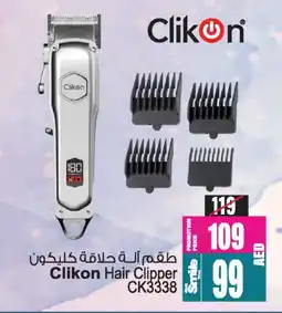 Ansar Gallery CLIKON Remover / Trimmer / Shaver offer