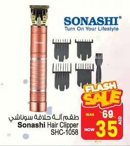 Ansar Gallery SONASHI Remover / Trimmer / Shaver offer