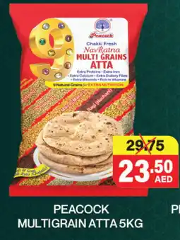 Adil Supermarket PEACOCK Atta offer