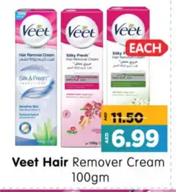 Al Madina Hypermarket VEET Hair Remover Cream offer