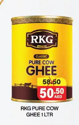 Adil Supermarket RKG Ghee offer