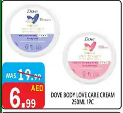 United Hypermarket DOVE Body Lotion & Cream offer