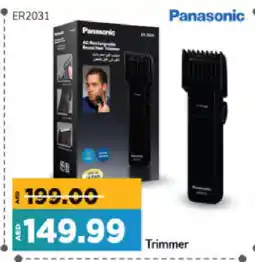 Al Madina Hypermarket PANASONIC Remover / Trimmer / Shaver offer