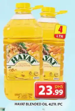 Grand Hyper Market HAYAT Cooking Oil offer