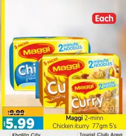 Al Madina Hypermarket MAGGI Noodles offer