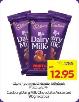 Megamart Cadbury Dairy Milk Chocolate Assorted offer