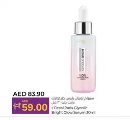 Lulu Hypermarket loreal Face cream offer