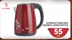 Grand Hyper Market GTRON Kettle offer