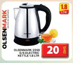 Grand Hyper Market OLSENMARK Kettle offer