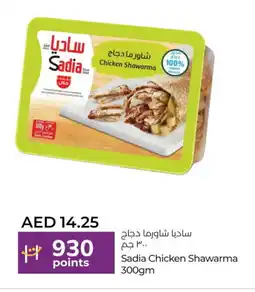 Lulu Hypermarket SADIA Chicken Mixed Parts offer