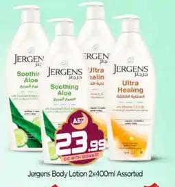 Bigmart JERGENS Body Lotion & Cream offer