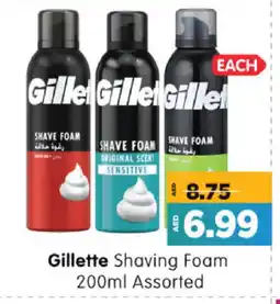 Al Madina Hypermarket GILLETTE After Shave / Shaving Form offer