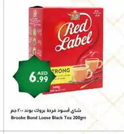 Istanbul Supermarket RED LABEL Tea Powder offer