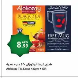 Istanbul Supermarket ALOKOZAY Tea Powder offer