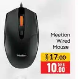 Mango Hypermarket LLC MEETION Keyboard / Mouse offer