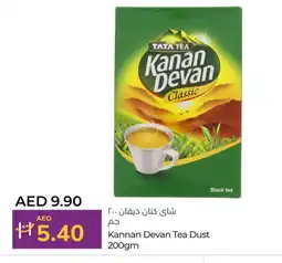 Lulu Hypermarket KANAN DEVAN Tea Powder offer