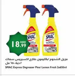 Istanbul Supermarket SMAC General Cleaner offer