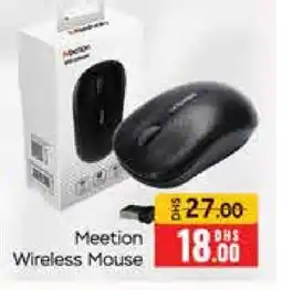 Mango Hypermarket LLC MEETION Keyboard / Mouse offer