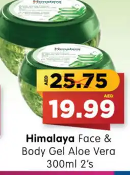 Al Madina Hypermarket HIMALAYA Body Lotion & Cream offer