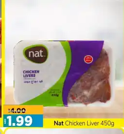 Al Madina Hypermarket NAT Chicken Liver offer