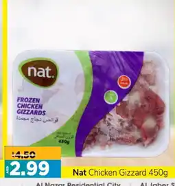 Al Madina Hypermarket NAT Chicken Gizzard offer