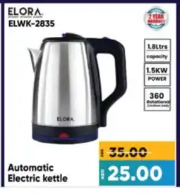 Al Madina Hypermarket ELORA Kettle offer