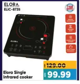 Al Madina Hypermarket ELORA Infrared Cooker offer