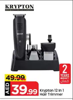 Mark & Save KRYPTON Remover / Trimmer / Shaver offer