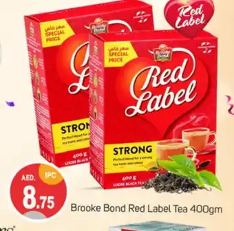 Talal Market RED LABEL Tea Powder offer