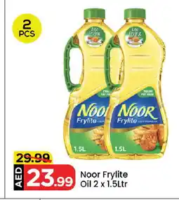 Mark & Save NOOR Cooking Oil offer